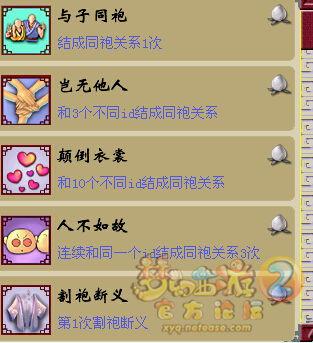 梦幻最新锦衣爆料点,锦衣新爆料，神秘时装引玩家热议